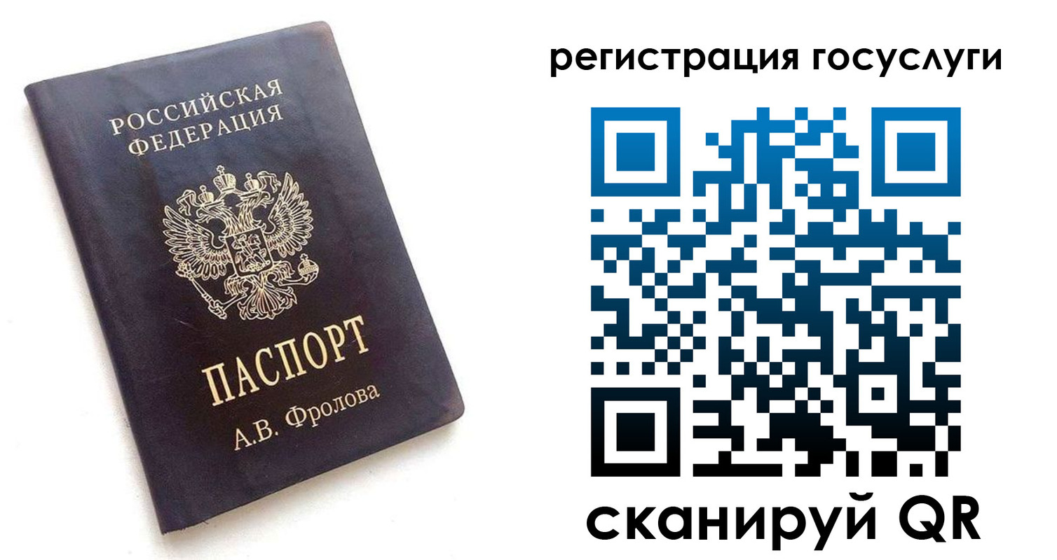 прописка для работы в Гудермесе