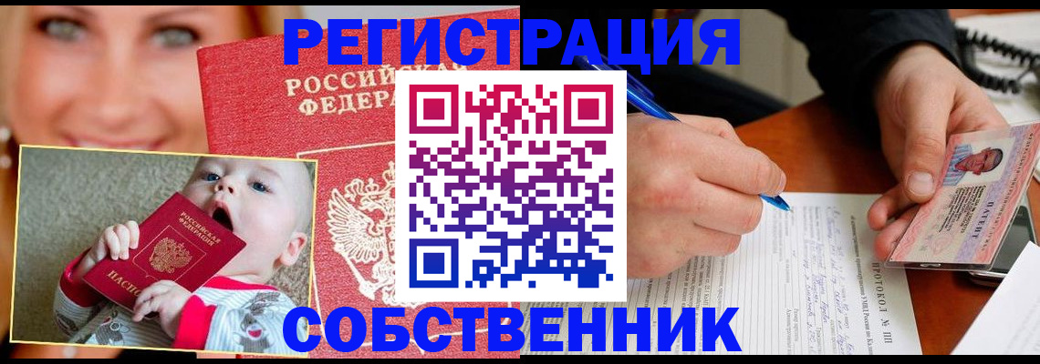 форма 3 в Гудермесе